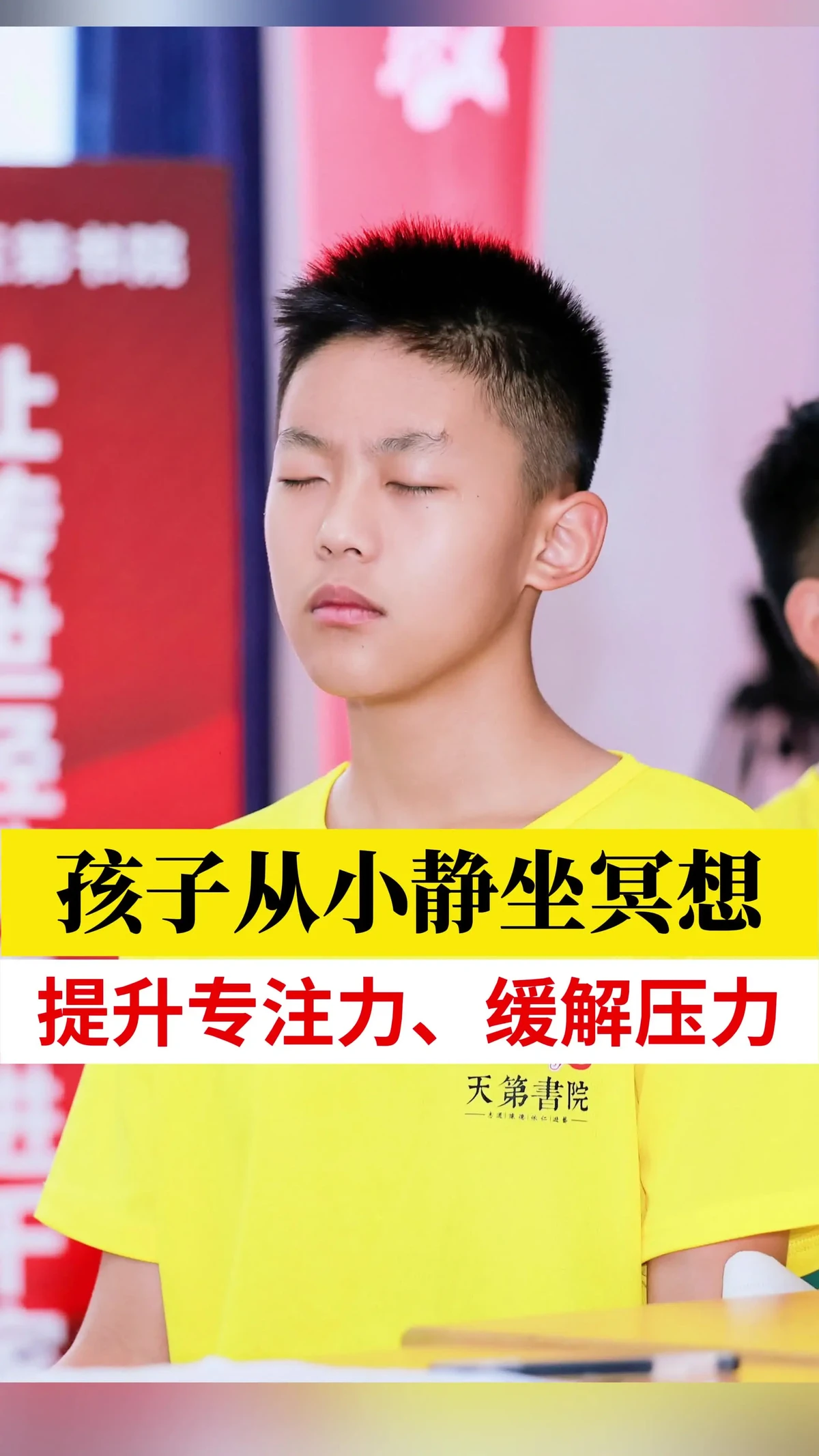 日本篮球训练下载什么软件好_0
